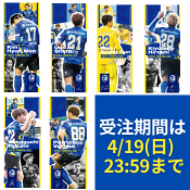 大分トリニータ