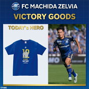 ＦＣ町田ゼルビア