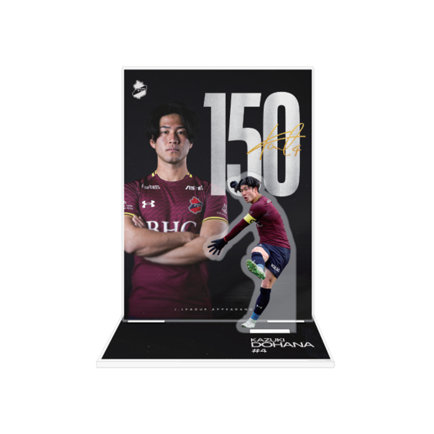 いわきFC 堂鼻起暉 Jリーグ通算150試合出場記念アクリルスタンド