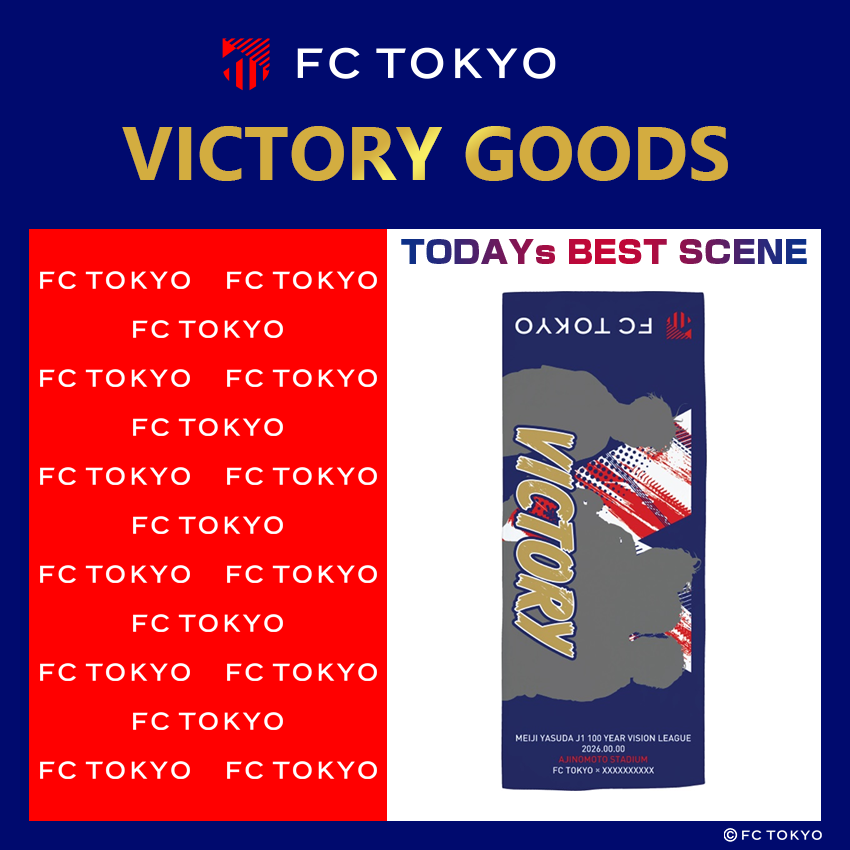 FC東京 5/2(土)FC TOKYO VICTORY フェイスタオル｜【公式】Jリーグ
