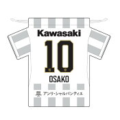 ヴィッセル神戸