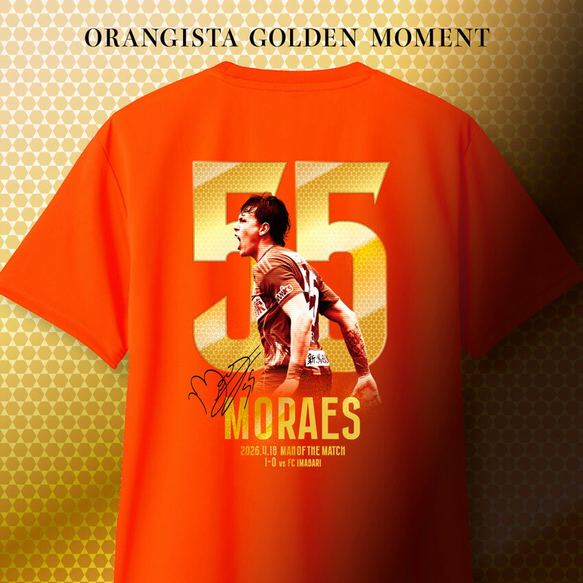 アルビレックス新潟 2026 ORANGISTA GOLDEN MOMENT 第11節 FC今治 戦