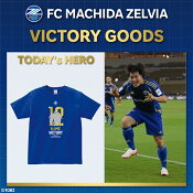 ＦＣ町田ゼルビア