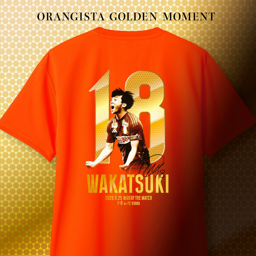 2026.2.4黄金桜　新潟産オレンジアゲート アルビレックス新潟 2026 ORANGISTA GOLDEN MOMENT 第12節 FC大阪 戦