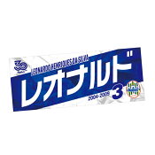 モンテディオ山形