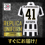 ヴィッセル神戸