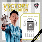 ヴィッセル神戸