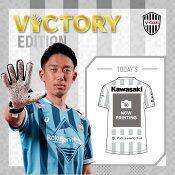 ヴィッセル神戸