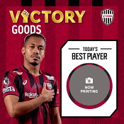 ヴィッセル神戸