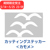横浜Ｆ・マリノス