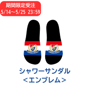 横浜Ｆ・マリノス