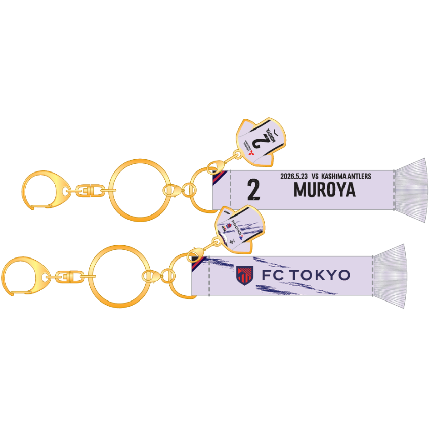 FC東京 試合日限定マフラーキーホルダー百年構想/#2 MUROYA｜【公式