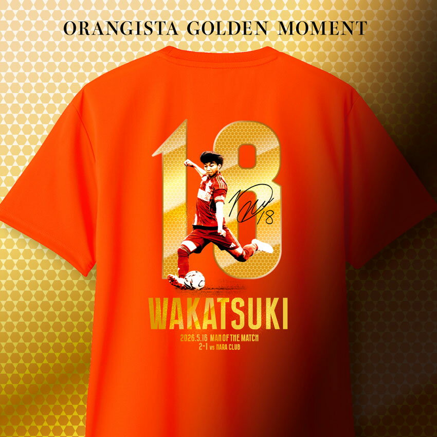 アルビレックス新潟 2026 ORANGISTA GOLDEN MOMENT 第17節 奈良クラブ