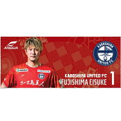 鹿児島ユナイテッドＦＣ