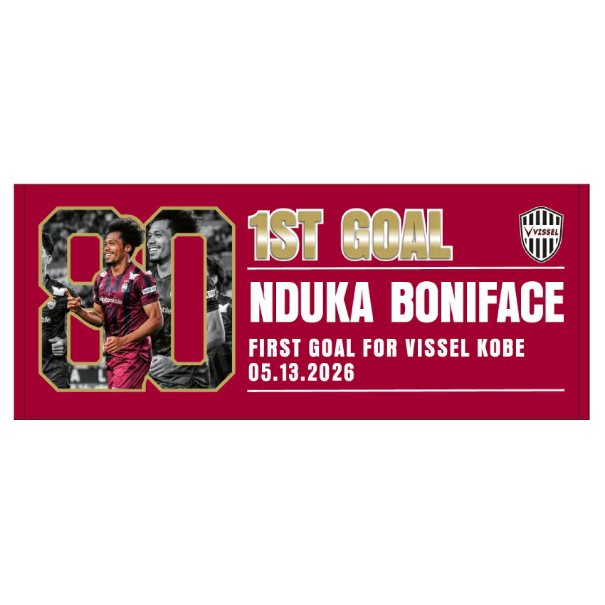ヴィッセル神戸 VISSEL KOBE フェルマーレン 4 ユニフォーム、タオル ヴィッセル神戸 ンドカ ボニフェイス選手 ヴィッセル神戸初ゴール記念