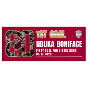 ヴィッセル神戸