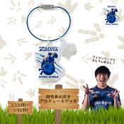 ＦＣ町田ゼルビア