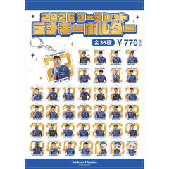 横浜F・マリノス TIRO25 C アンセムジャケット|【公式】Jリーグ 横浜F・マリノス TIRO25 C アンセムジャケット|【公式】Jリーグ
