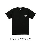 藤枝ＭＹＦＣ