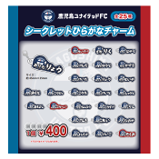 鹿児島ユナイテッドＦＣ