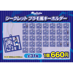 モンテディオ山形オフィシャルオンラインショップ｜【公式】Jリーグ