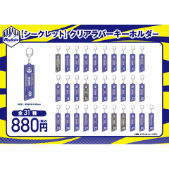 モンテディオ山形オフィシャルオンラインショップ｜【公式】Jリーグ