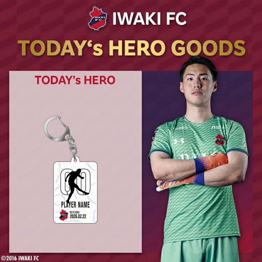 いわきFC 【TODAY'S HEROグッズ】アウェイアクリルキーホルダー