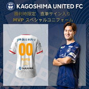 鹿児島ユナイテッドＦＣ