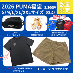 大分トリニータ 24TRINITA×PUMA アンセムジャケット｜【公式】Jリーグ