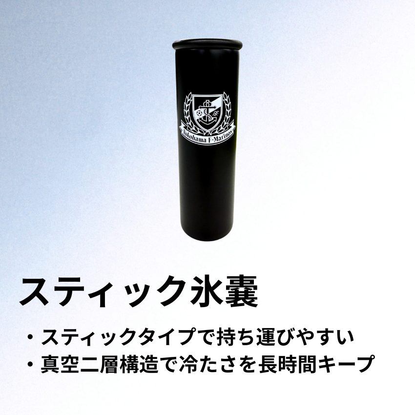 横浜F・マリノス LUCKY SUMMER PACK｜【公式】Jリーグオンライン