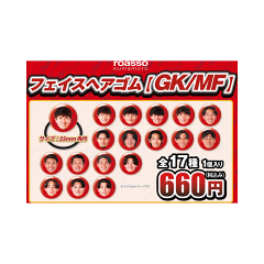 ロアッソ熊本公式ウェブショップ｜【公式】Jリーグオンラインストア J