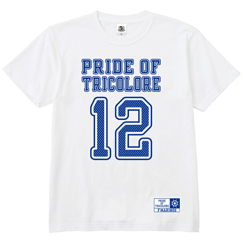 横浜F・マリノス Tシャツ＜12＞【Tシャツ祭り2026】｜【公式】J