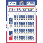横浜Ｆ・マリノス