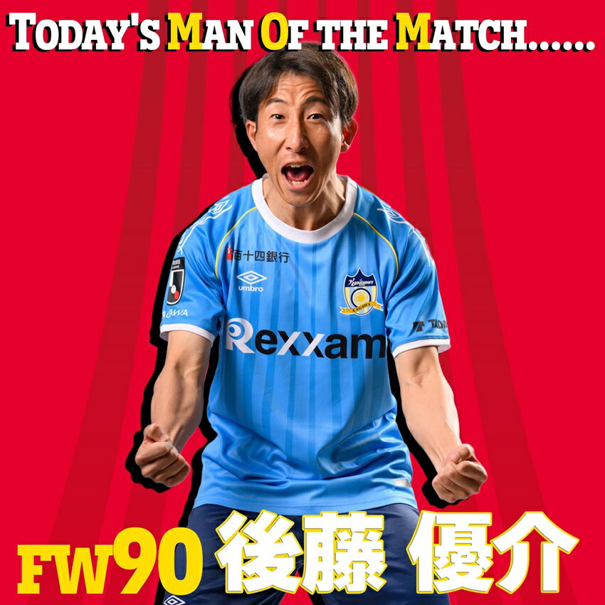 カマタマーレ讃岐 5/31 勝利時限定「明治安田J2・J3百年構想リーグ