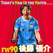 カマタマーレ讃岐