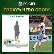 ＦＣ岐阜