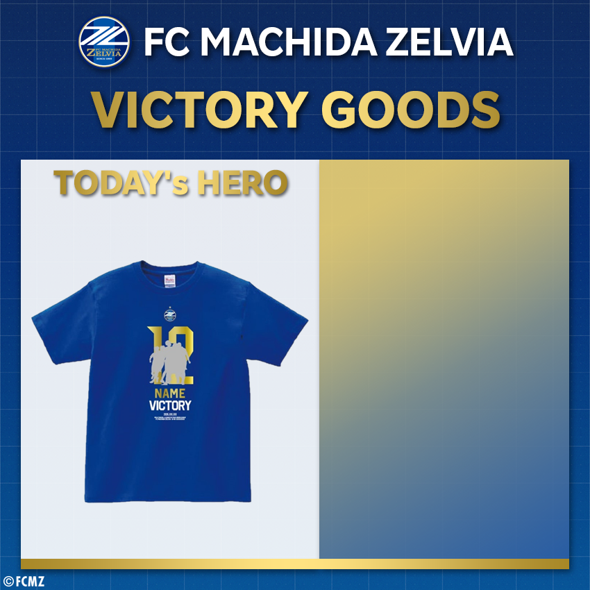 FC町田ゼルビア 【6/6名古屋】VICTORY Tシャツ｜【公式】Jリーグ