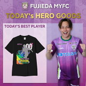 藤枝ＭＹＦＣ