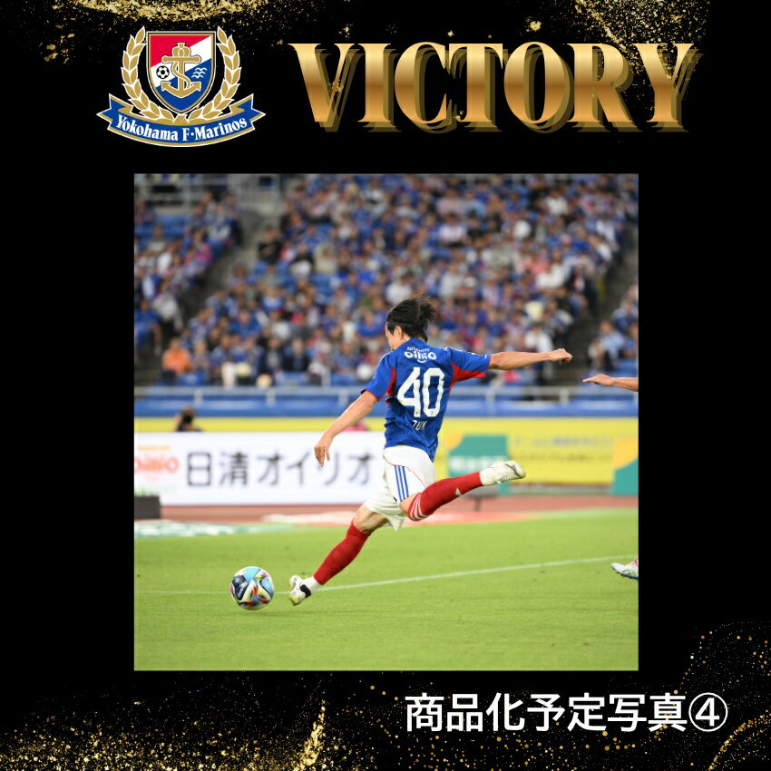 横浜F・マリノス VICTORYロト【6月6日清水エスパルス戦】｜【公式】J