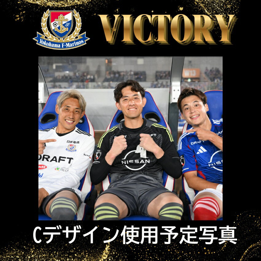 横浜F・マリノス VICTORY｜【公式】Jリーグオンラインストア J