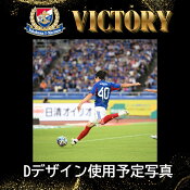 横浜Ｆ・マリノス