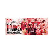 福島ユナイテッドＦＣ