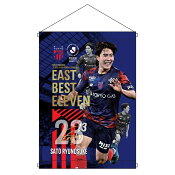 ＦＣ東京