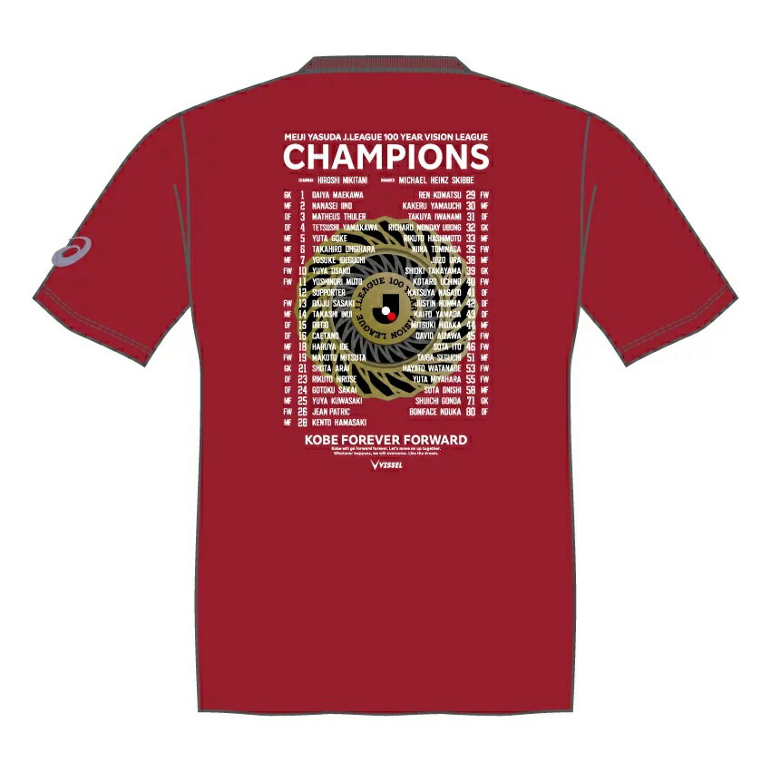 限定‼️① ヴィッセル 【選手着用モデル】 Jリーグ初優勝記念Tシャツ ヴィッセル神戸 【明治安田J1百年構想リーグ優勝！】第一弾 【選手着用