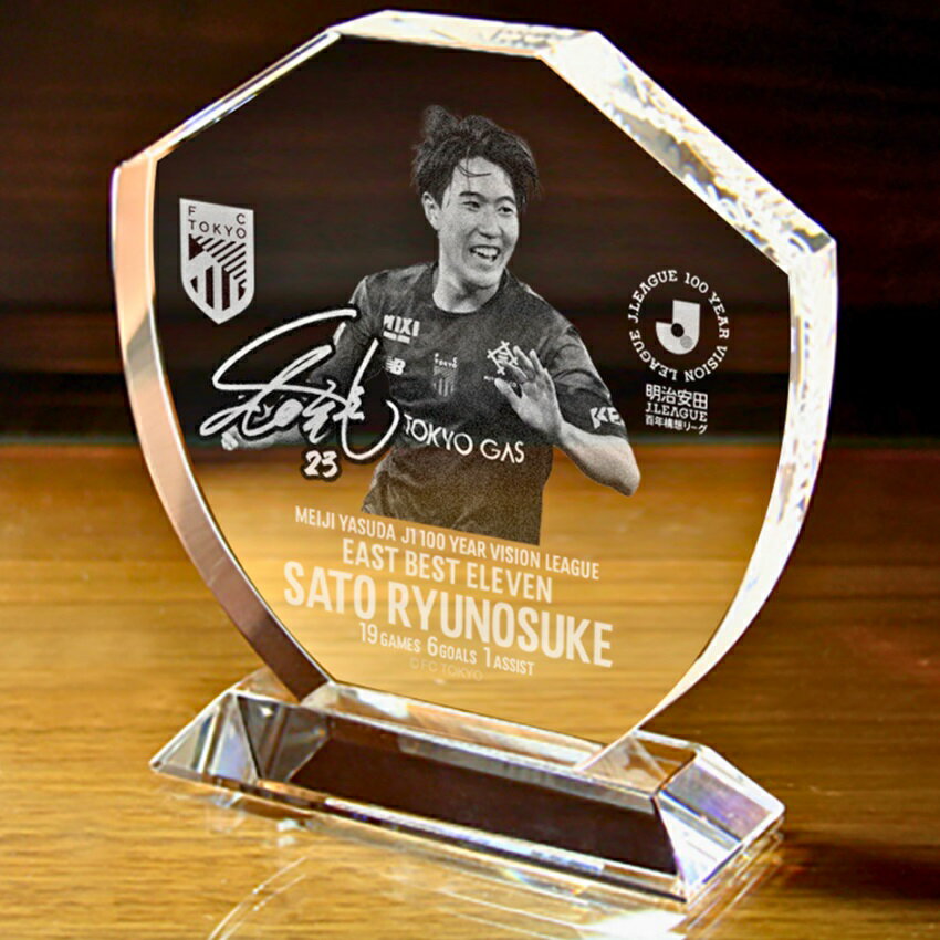FC東京 佐藤龍之介｜【公式】Jリーグオンラインストア J.LEAGUE