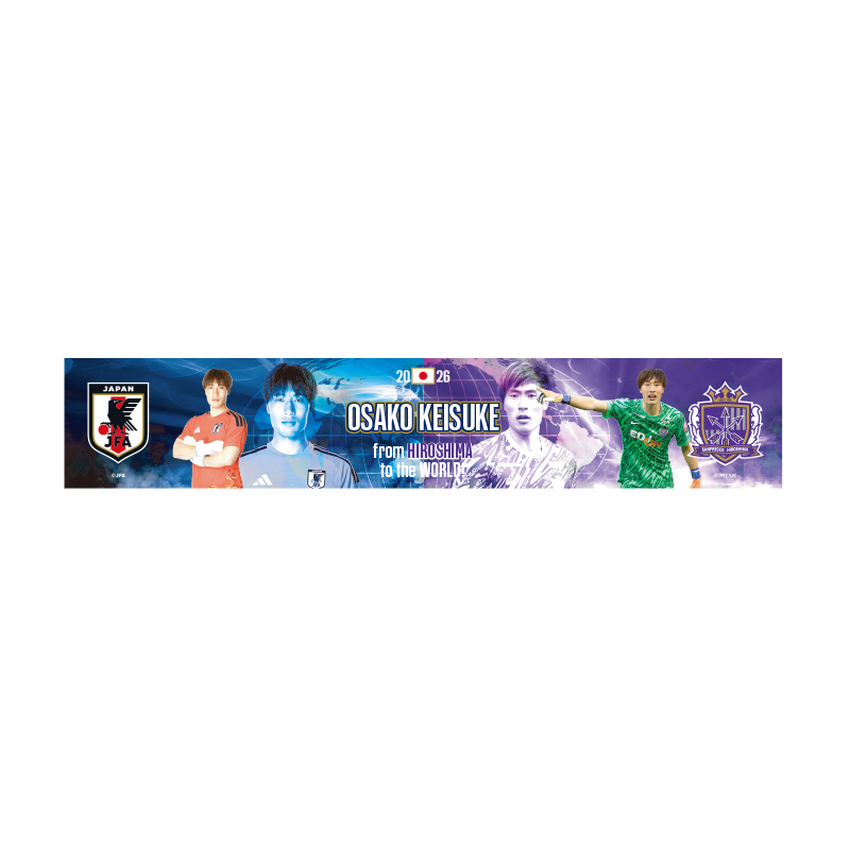 サンフレッチェ広島 【大迫敬介 / サンフレッチェ広島】JFA×J.LEAGUE