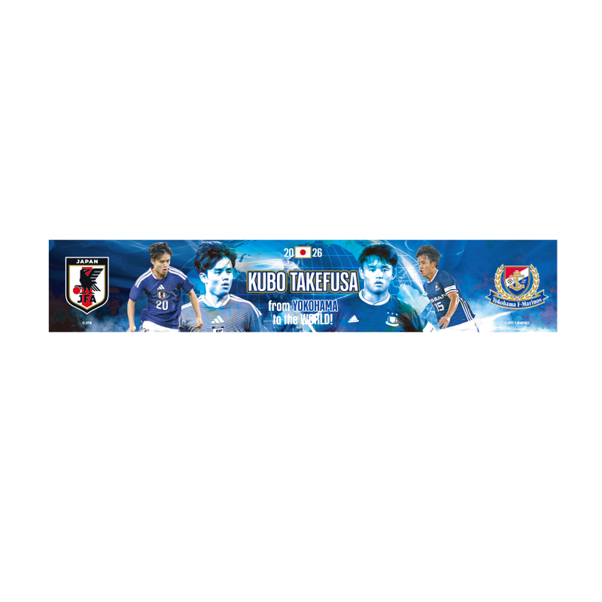 横浜F・マリノス 【久保建英 / 横浜F・マリノス】JFA×J.LEAGUE