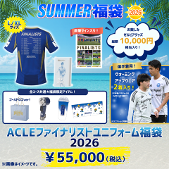 FC町田ゼルビア 天空のゼルビーBIGタオル|【公式】Jリーグ FC町田ゼルビア 天空のゼルビーBIGタオル|【公式】Jリーグ