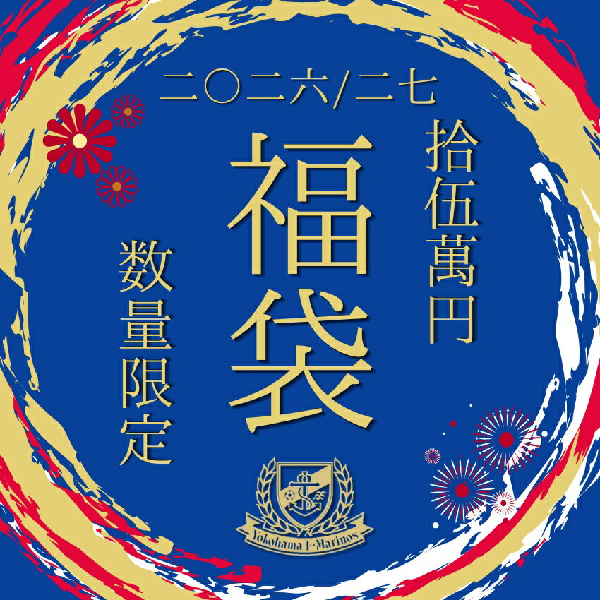 横浜F・マリノス 2026シークレットカプセル＜No.22 角田 涼太朗