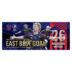 FC東京 長倉幹樹｜【公式】Jリーグオンラインストア J.LEAGUE 